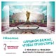 Поклонники футбола по всему миру смогут принять участие в различных мероприятиях Hisense и выиграть ценные призы.